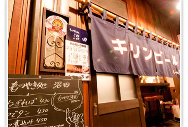 のんべえ街道〜新宿三丁目編〜