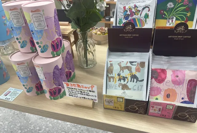 休日の女子会散策（目黒編）