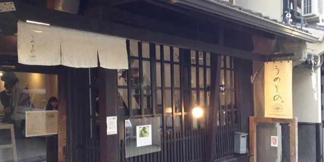 「まるたけえびす」分かるかな？おしゃれにおいしくまち探検
