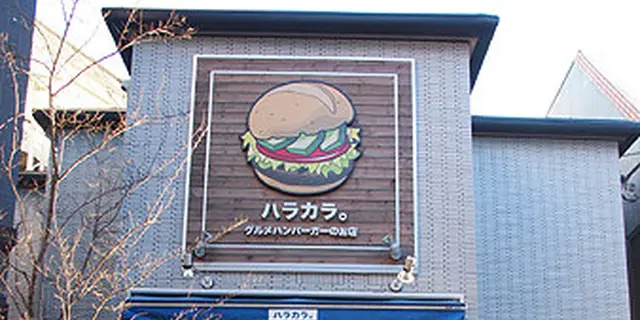 表参道・青山のハンバーガー巡り🍔🍟