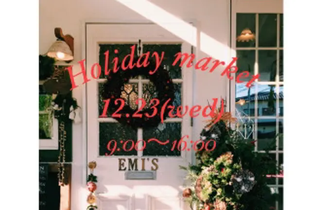12/23Holiday Market@Shop of Cookie Emi's