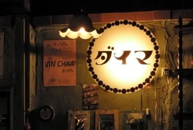 音楽とお酒に酔いたい！札幌・狸小路エリアで楽しめる日本の音楽、世界の音楽