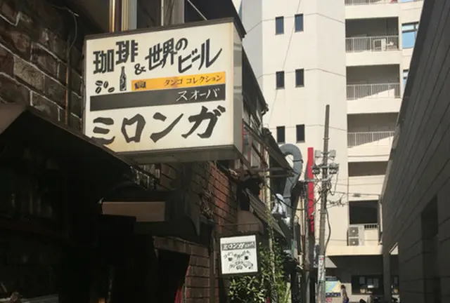 神田の喫茶店ゆっくりハシゴ