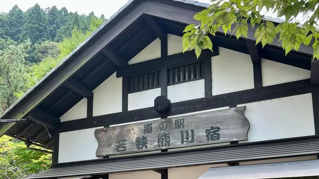 福井県温泉と観光地巡りの旅