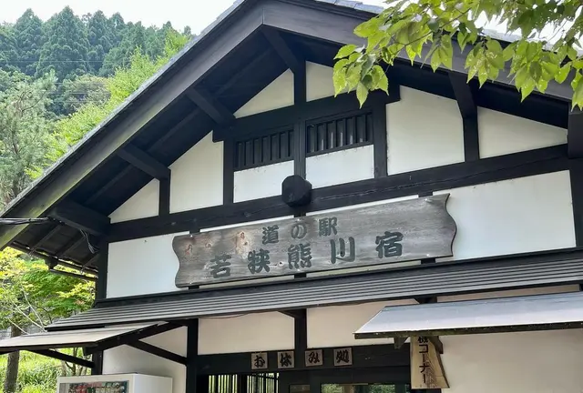 福井県温泉と観光地巡りの旅