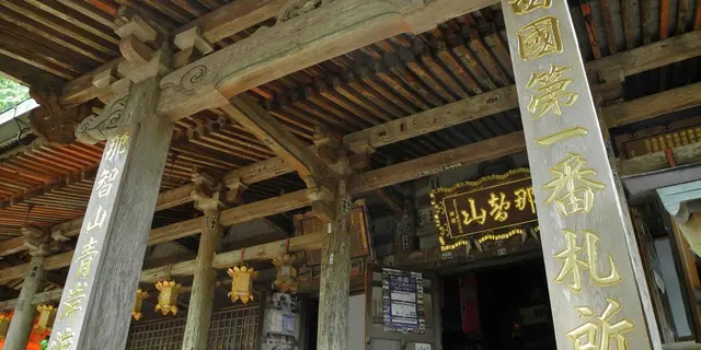 見所いっぱい！南紀の聖地「那智」と温泉巡り