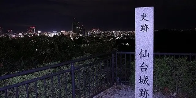 仙台城址は夜に行け！おすすめ夜景スポット！