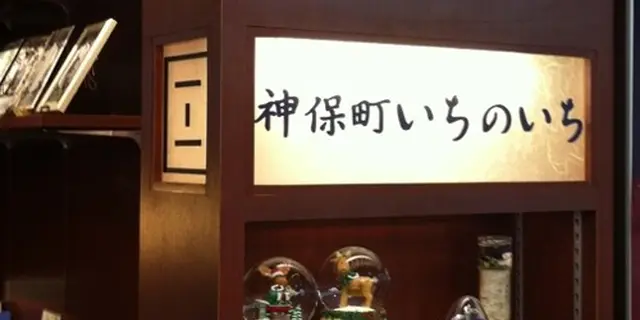 雑貨と野菜と、空ごはん。