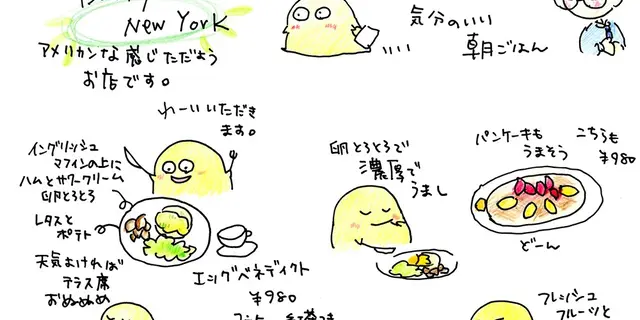 アークヒルズで朝ごはん