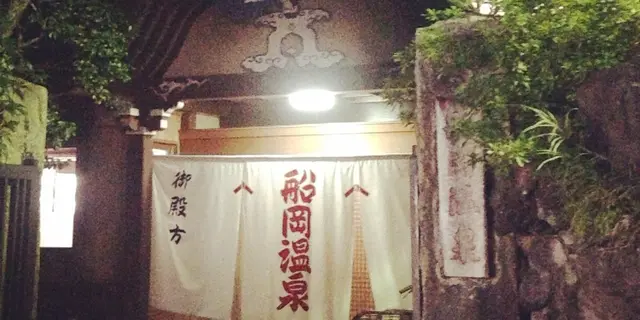 いい湯だな♪京都でいい旅湯めぐり気分♡