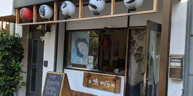 カクエキ