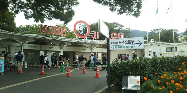 身近な場所にいる王子に会いに行こう