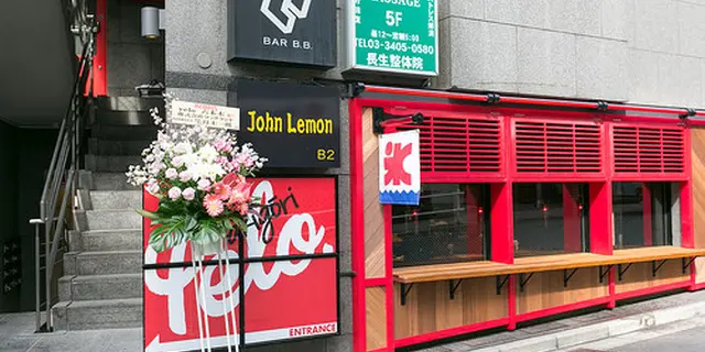 深夜でも食べられる六本木のかき氷cafe＆bar「yelo（イエロ）」