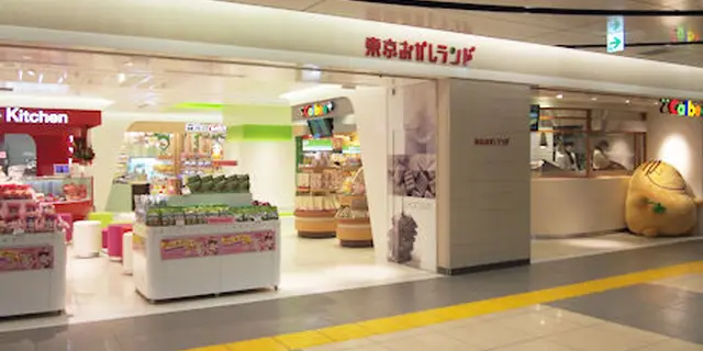 丸の内でお買い物もいいけど、八重洲側をぶらぶらしてみる休日プラン！