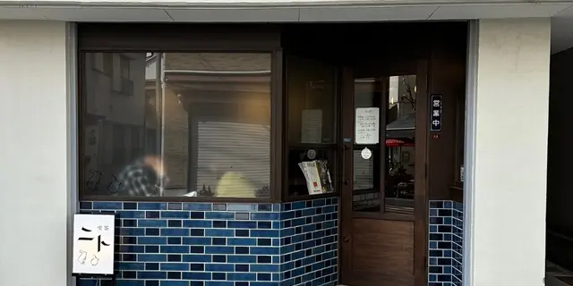 【東京下町】谷根千ひとりさんぽプラン🚶‍♀️