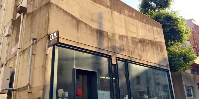 GA galleryへ行く