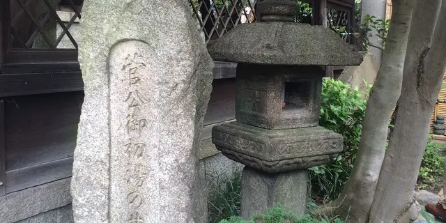 菅原道真の足跡を辿る