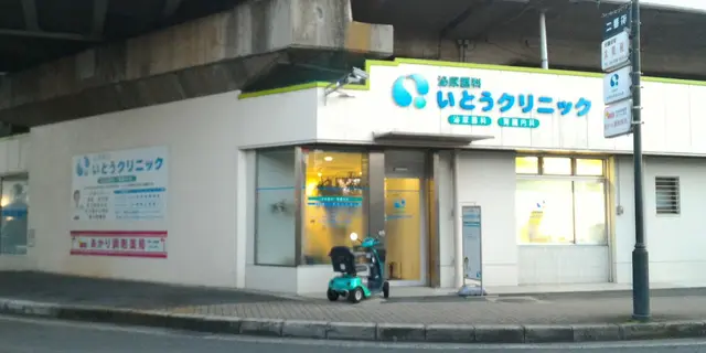 USJ