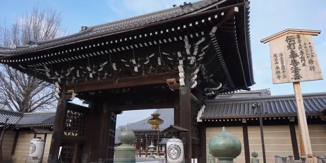 二泊三日京都ひとり旅３日目