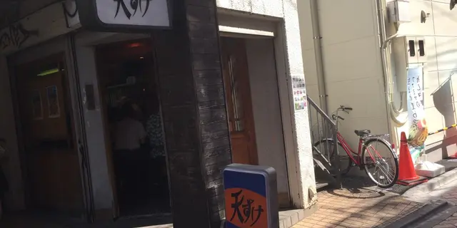 高円寺北口デートコース