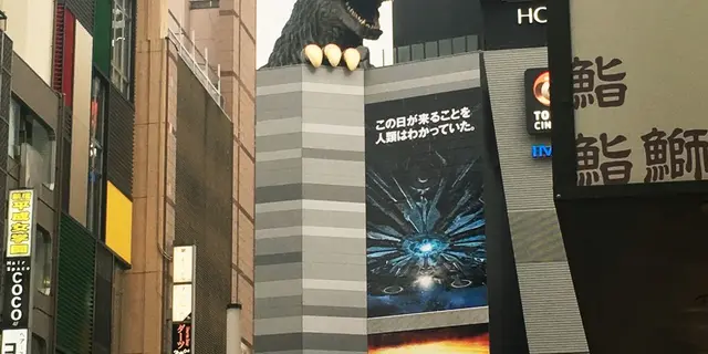 新宿歌舞伎町といえば