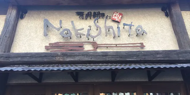 放課後に友達と新宿で楽しくおしゃべり♡