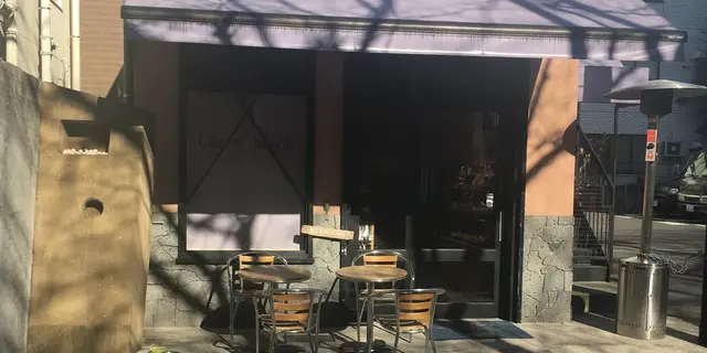 【中目黒】隠れた名店⁉︎ 洒落たランチで休憩を