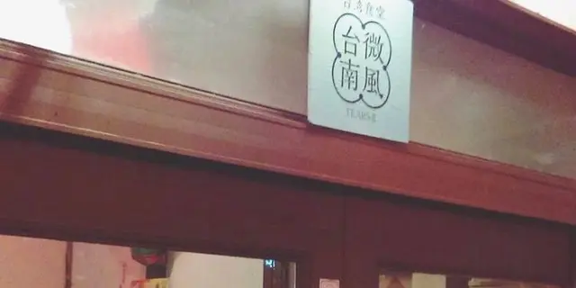 【京都】ゆる〜り過ごしたい休日に。丸太町周辺さんぽ♩