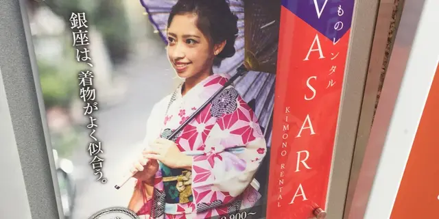 【日比谷・銀座】着物レンタルしてリッチな女子会♫ホテルでランチ→レトロ喫茶店