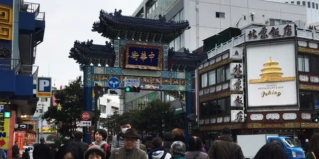 横浜でベタなスポットと美味しい物巡り