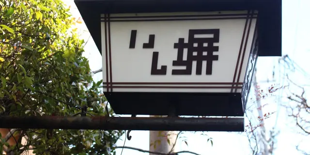 撮影スポット満載❣️着物de京都ぶらり旅👘👫
