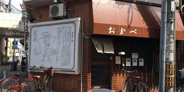 岡山県食いしんぼうの旅