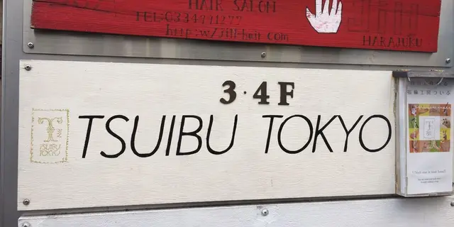 表参道で朝〜夕方までの超のんびりデートプラン❤️