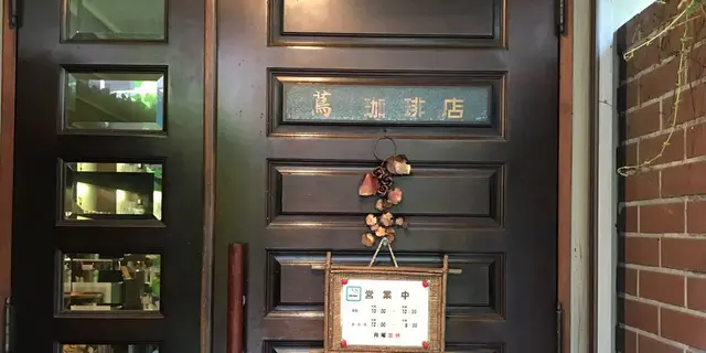 王道のデートはやっぱり表参道で。