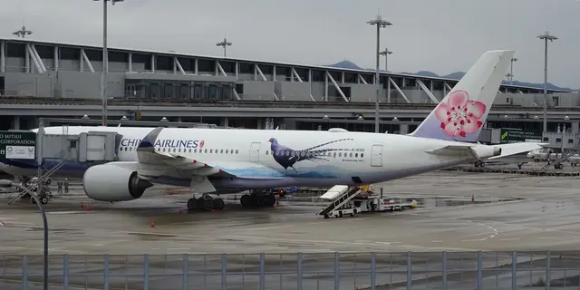関西空港ガイドC最新版2018/4/6