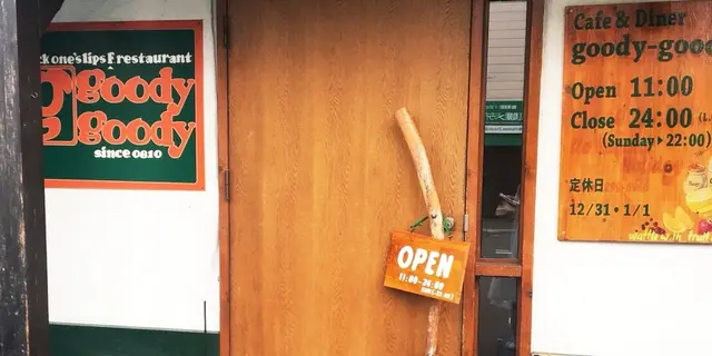 バイトで疲れた友を元気に！
