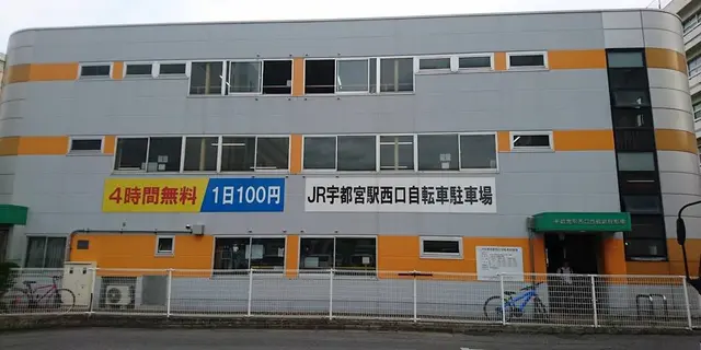 古本屋めぐりポタリング