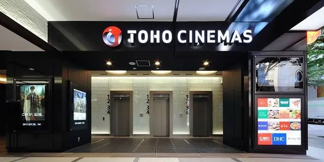 渋谷の映画館一覧