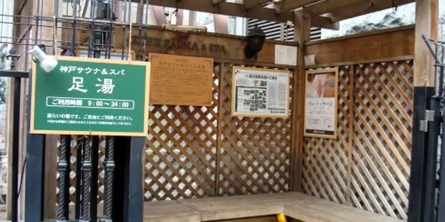 お疲れ女子に捧げたい癒しツアーʕ·ᴥ·ʔin 神戸