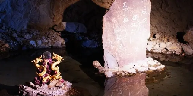 横浜とサザンの満喫旅プラン