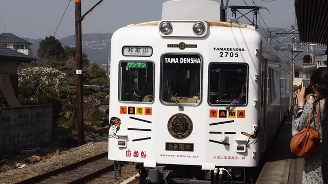 「たま電車」に乗ろう　和歌山ローカル線の旅