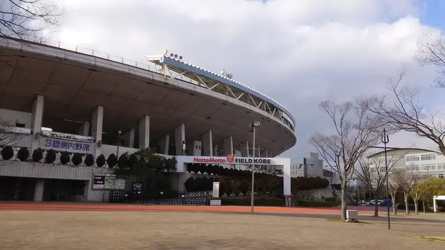 グリーンスタジアム神戸でほっともっと！