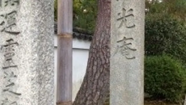 京都、紅葉が楽しみな源光庵、光悦寺、常照寺