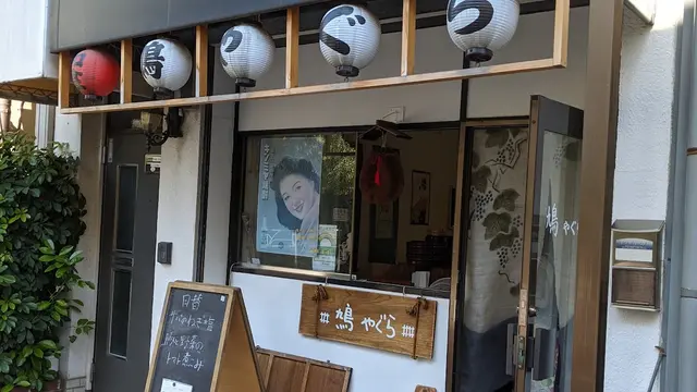 カクエキ
