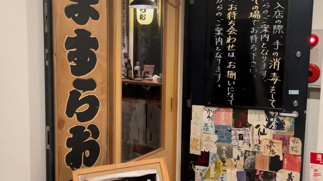 【東京】下町情緒あふれる街「門前仲町」ではしご酒🍻