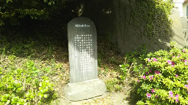 いざ鎌倉！６５度の合戦が行われた激戦地