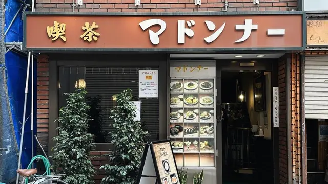【東京喫茶店まとめ】個人的おすすめはココ☕️随時更新！