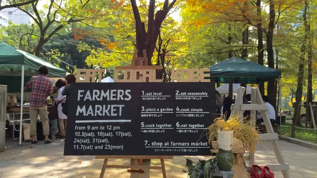 神戸のローカルな野菜や人に出会えるファーマーズマーケット  神戸は街中ピクニックがオススメ