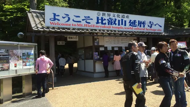 京都と滋賀を巡る!癒しひとり旅
