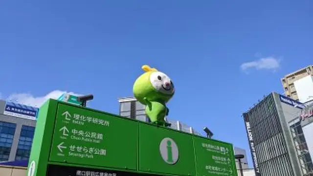 ニホニウムのまち和光で歩く元素記号ロード